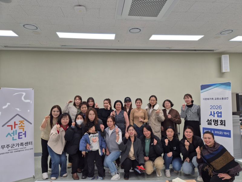 교류소통공간 사업설명회 보도자료-완.jpg