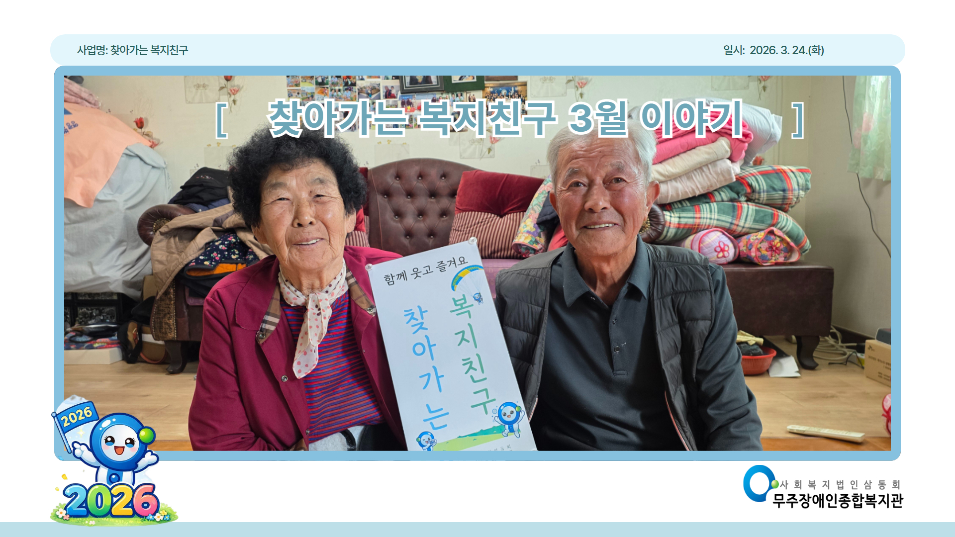 홈페이지 전용 (1).jpg