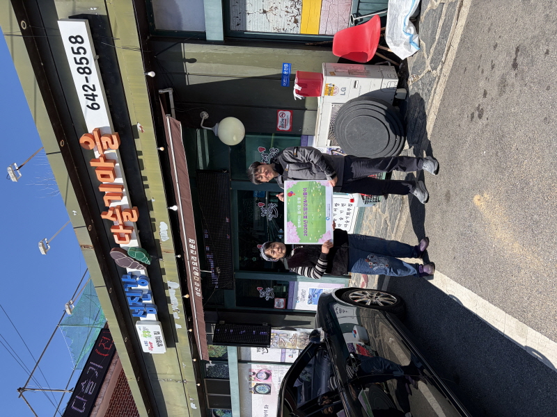 [크기변환]KakaoTalk_20260407_154027241_20.jpg