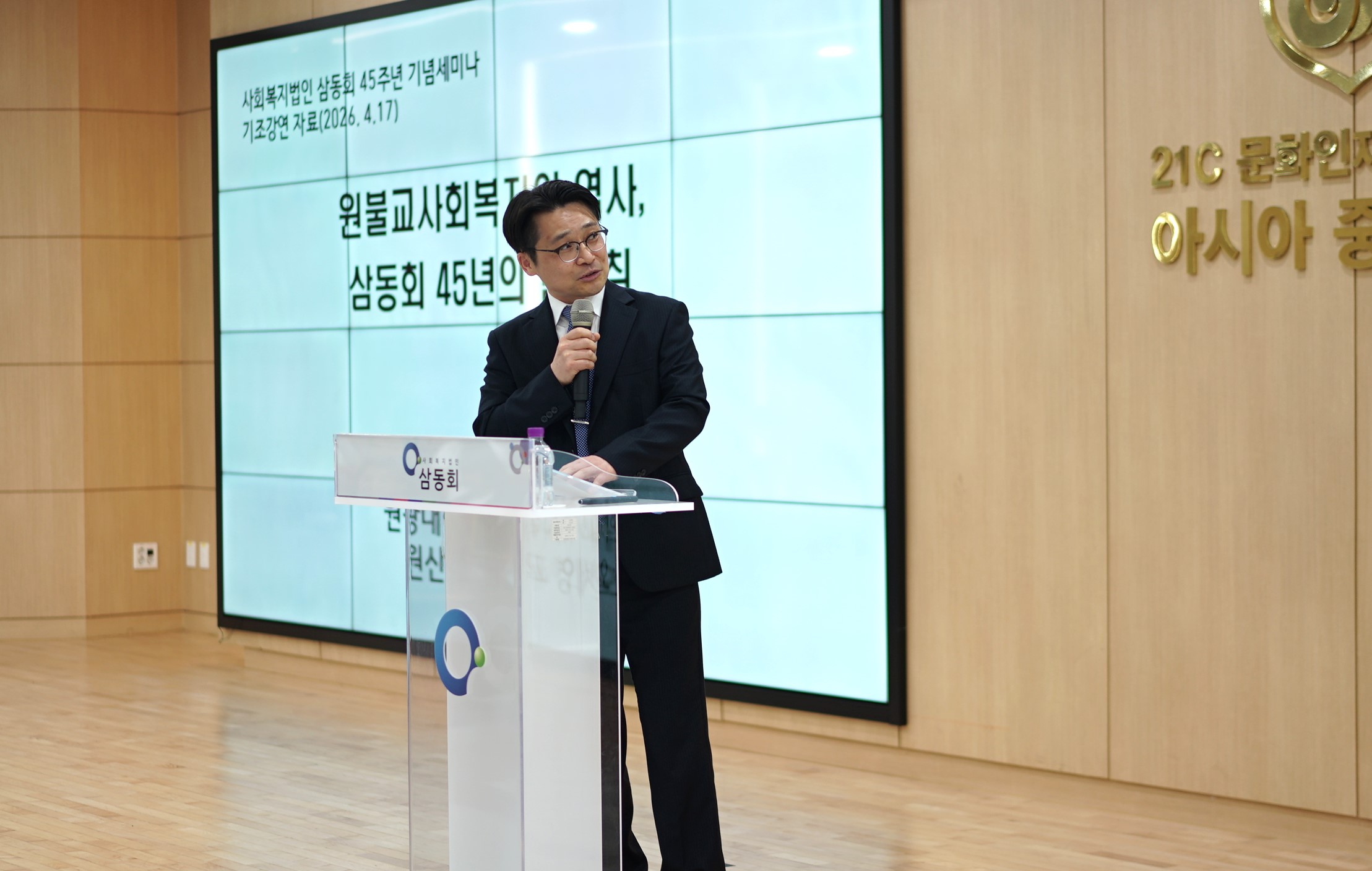 5. 오세영 교수님 기조강연.JPG