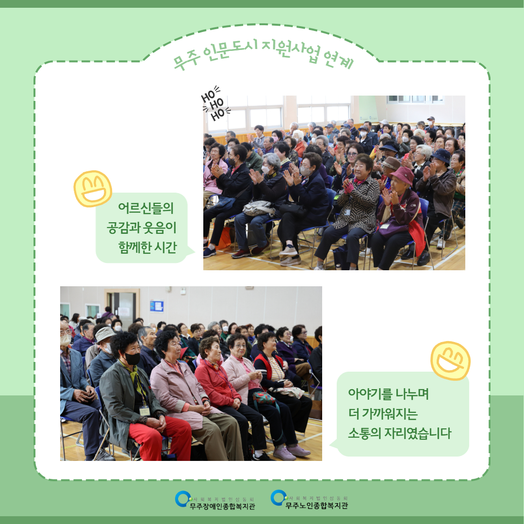 노인대학(이종용 관장님 강의_20260423) 4.jpg