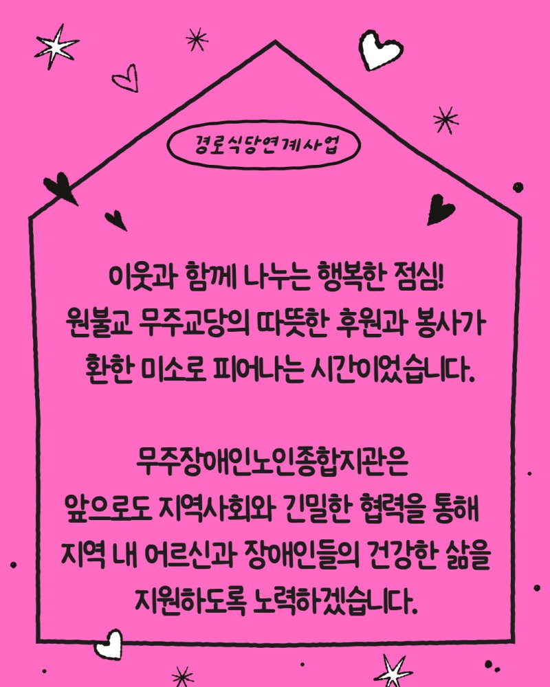 제목을 입력하세요 6.jpg