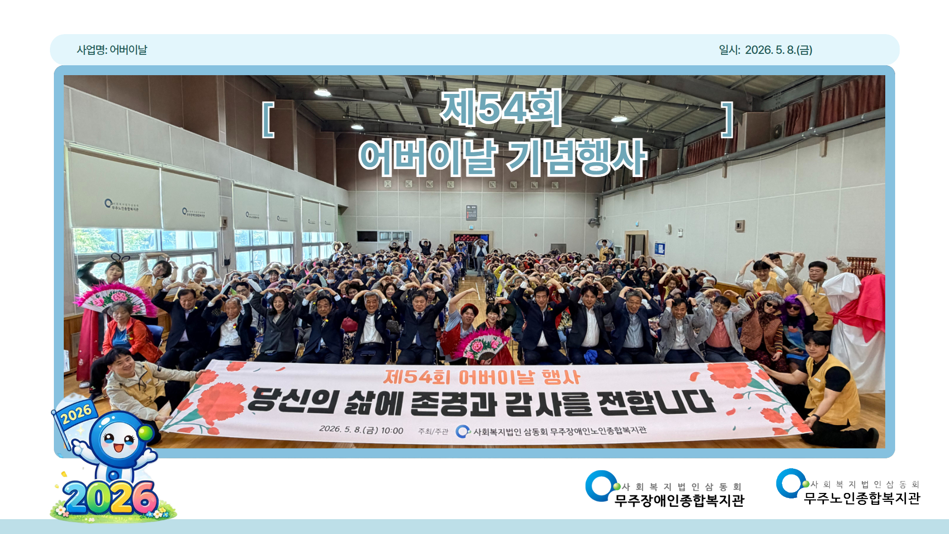 홈페이지 전용.jpg