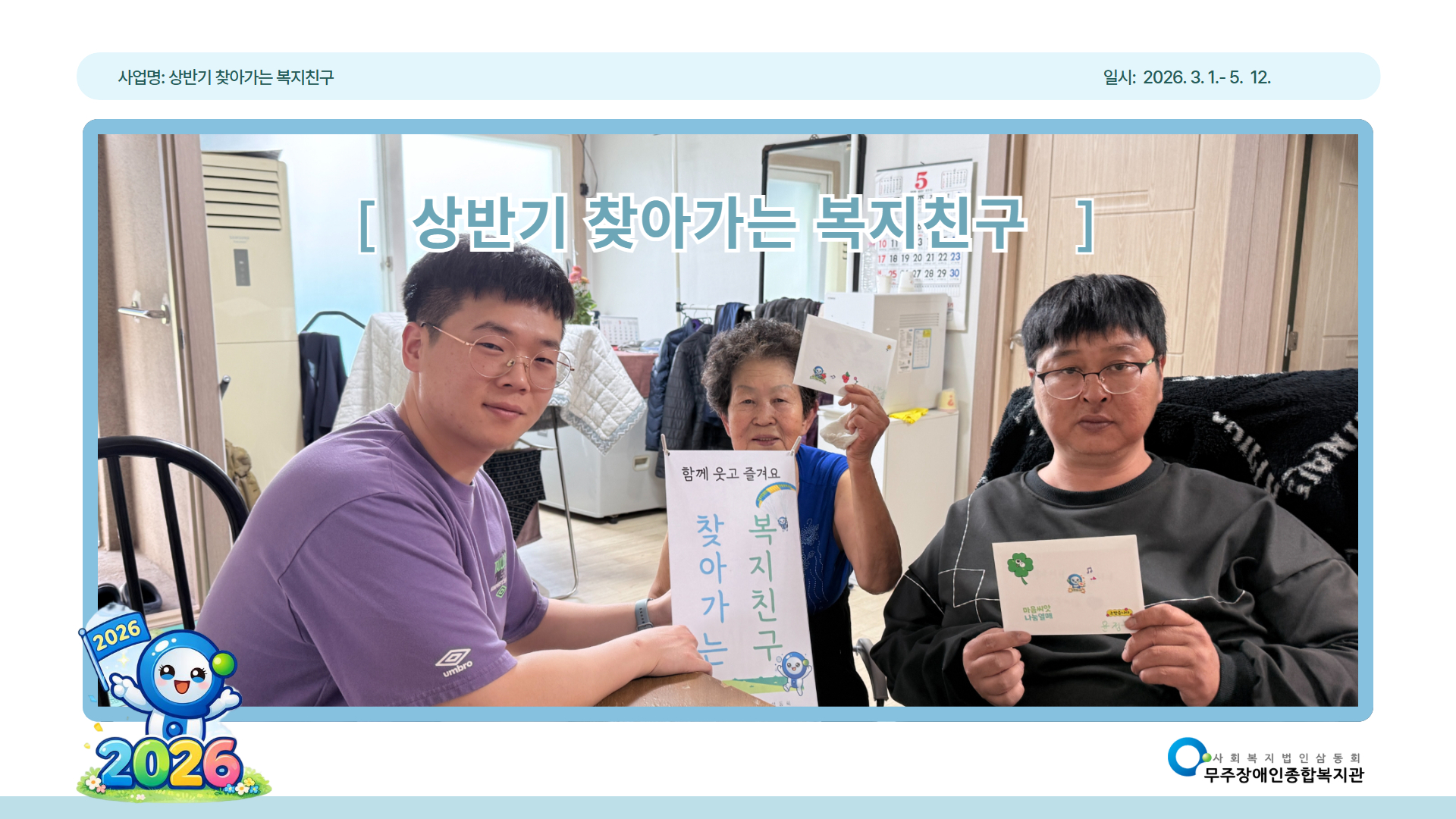 홈페이지 전용 (1).jpg