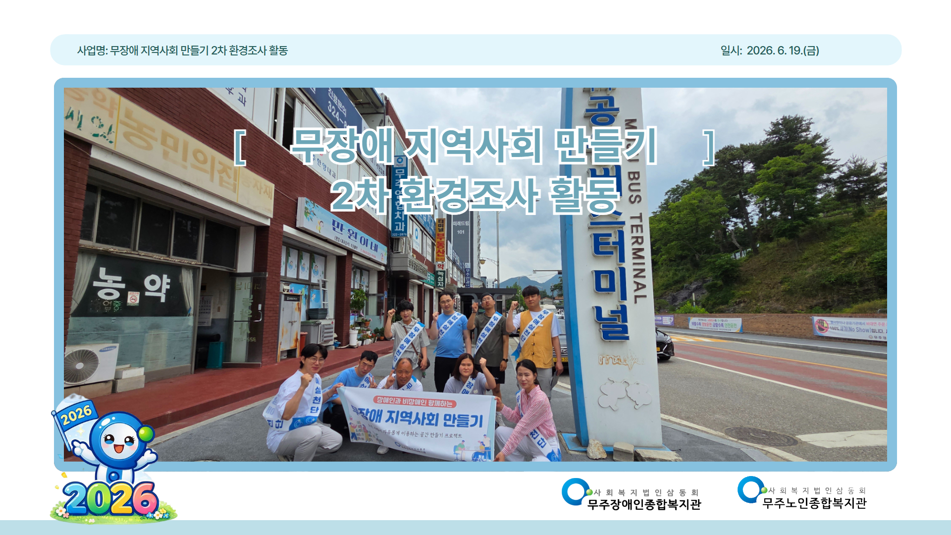 홈페이지 전용 (3).jpg