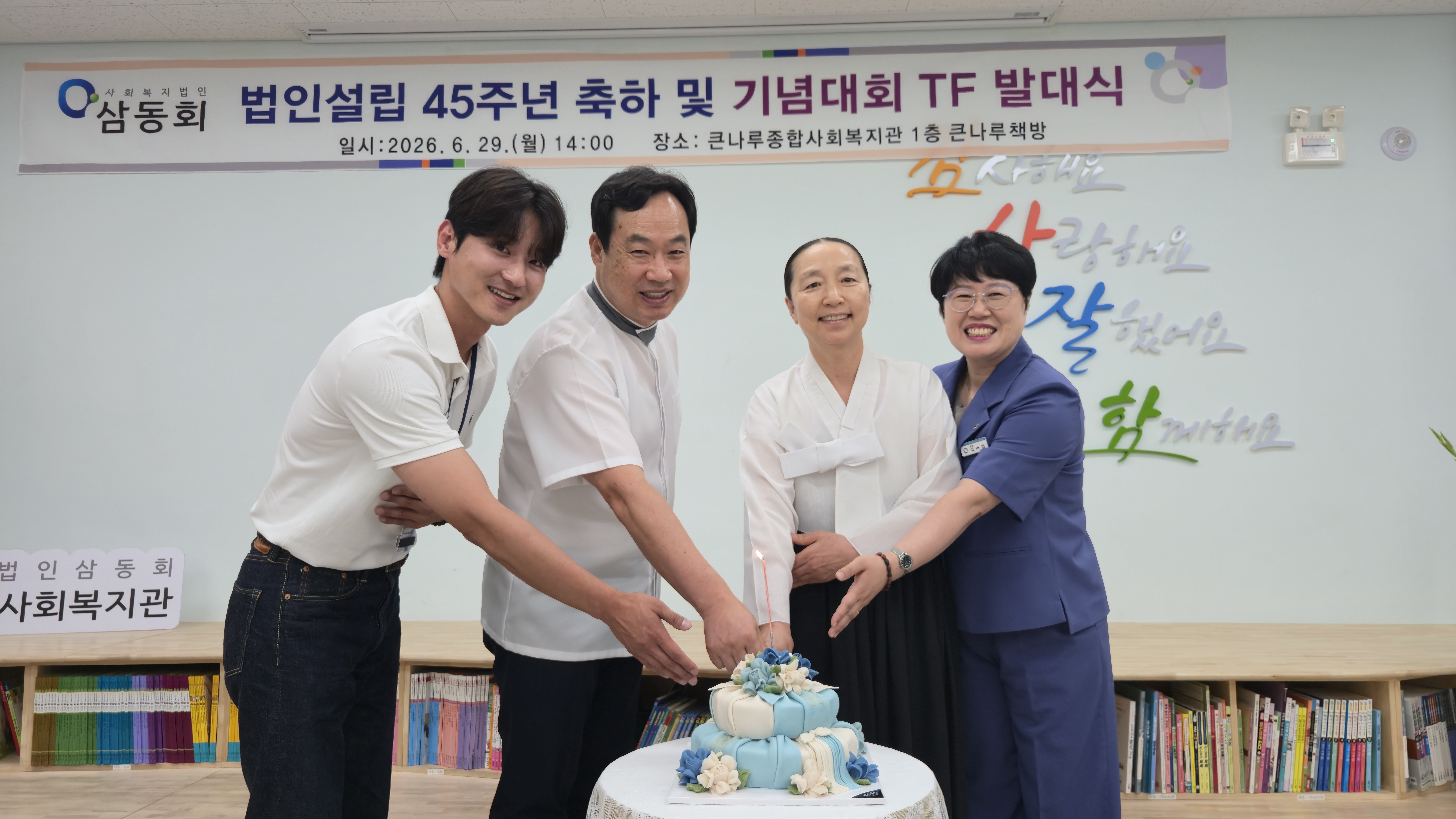 KakaoTalk_20260630_173231476.jpg