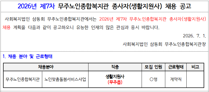 화면 캡처 2026-07-01 155027.png