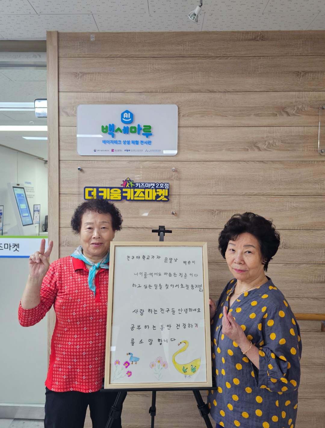 KakaoTalk_20260922_194501795_02.jpg