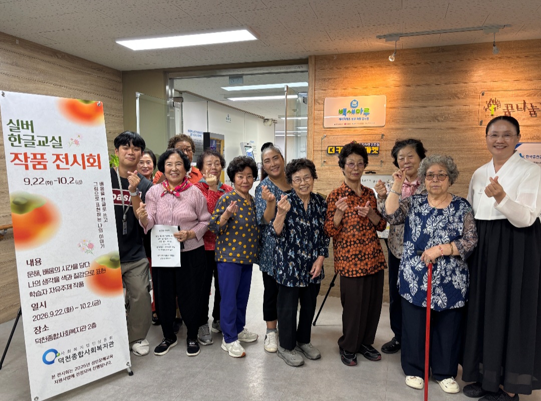 KakaoTalk_20260922_200107525.jpg
