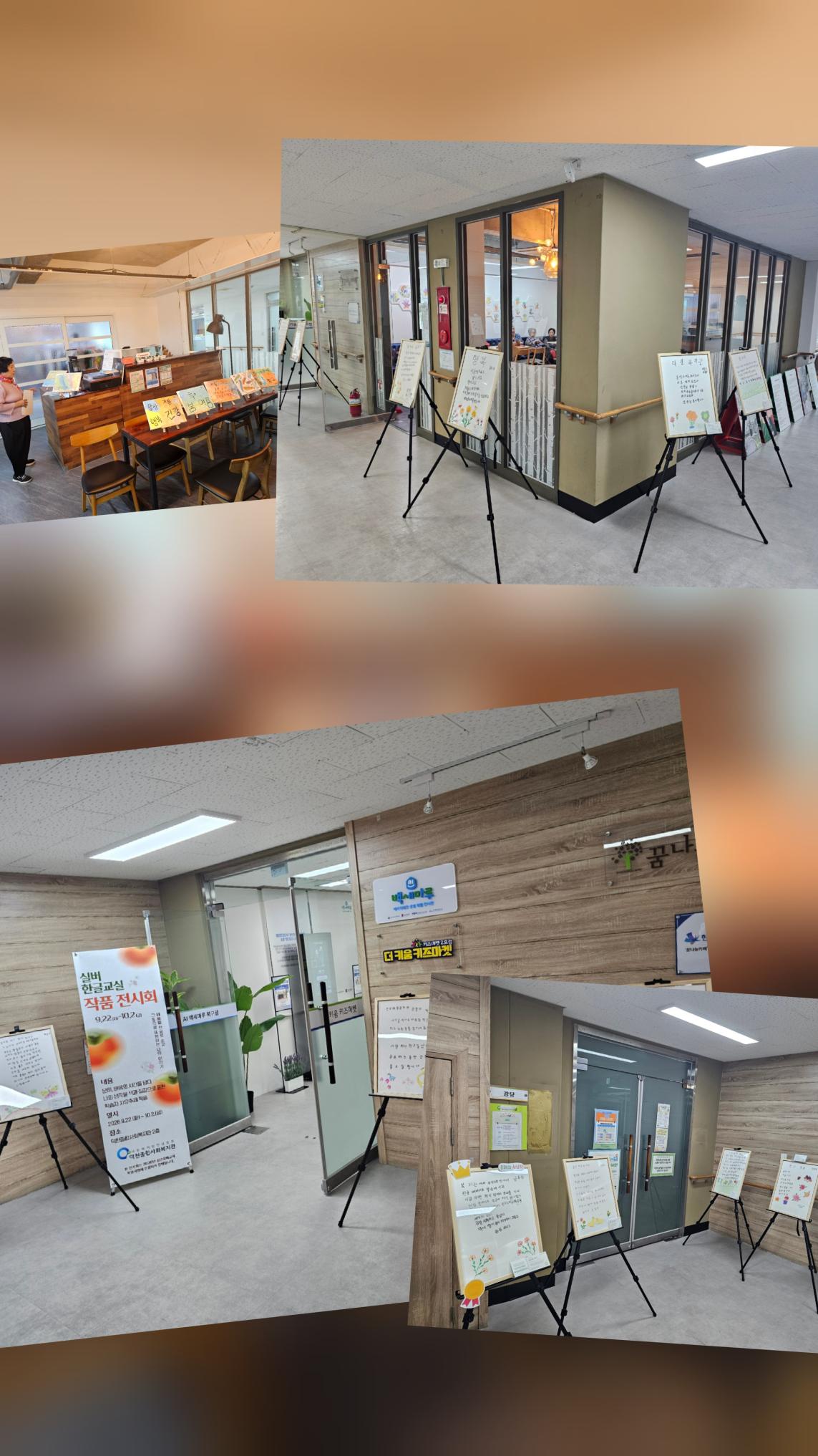 KakaoTalk_20260922_193758660.jpg