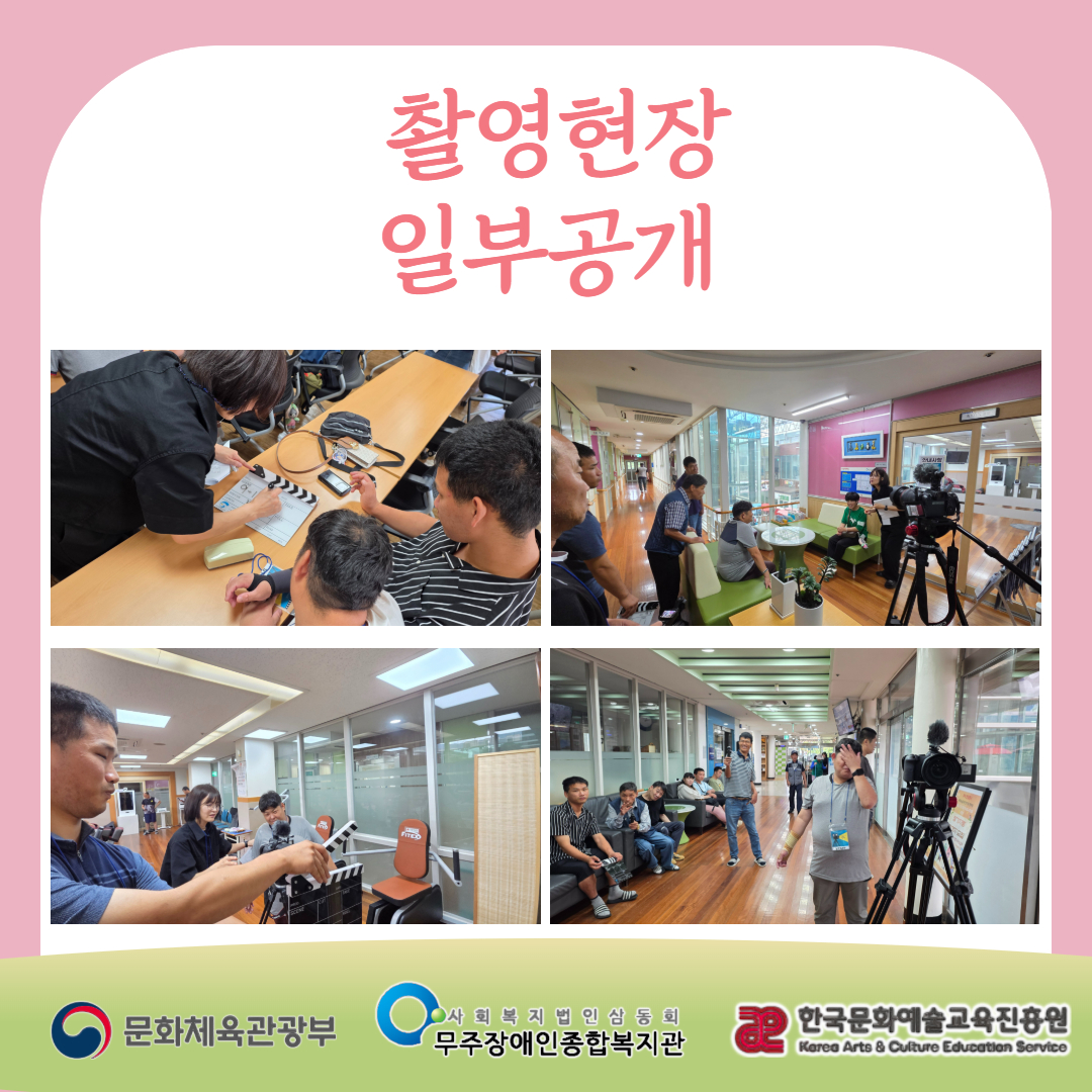 두번째 단편영화 2.jpg
