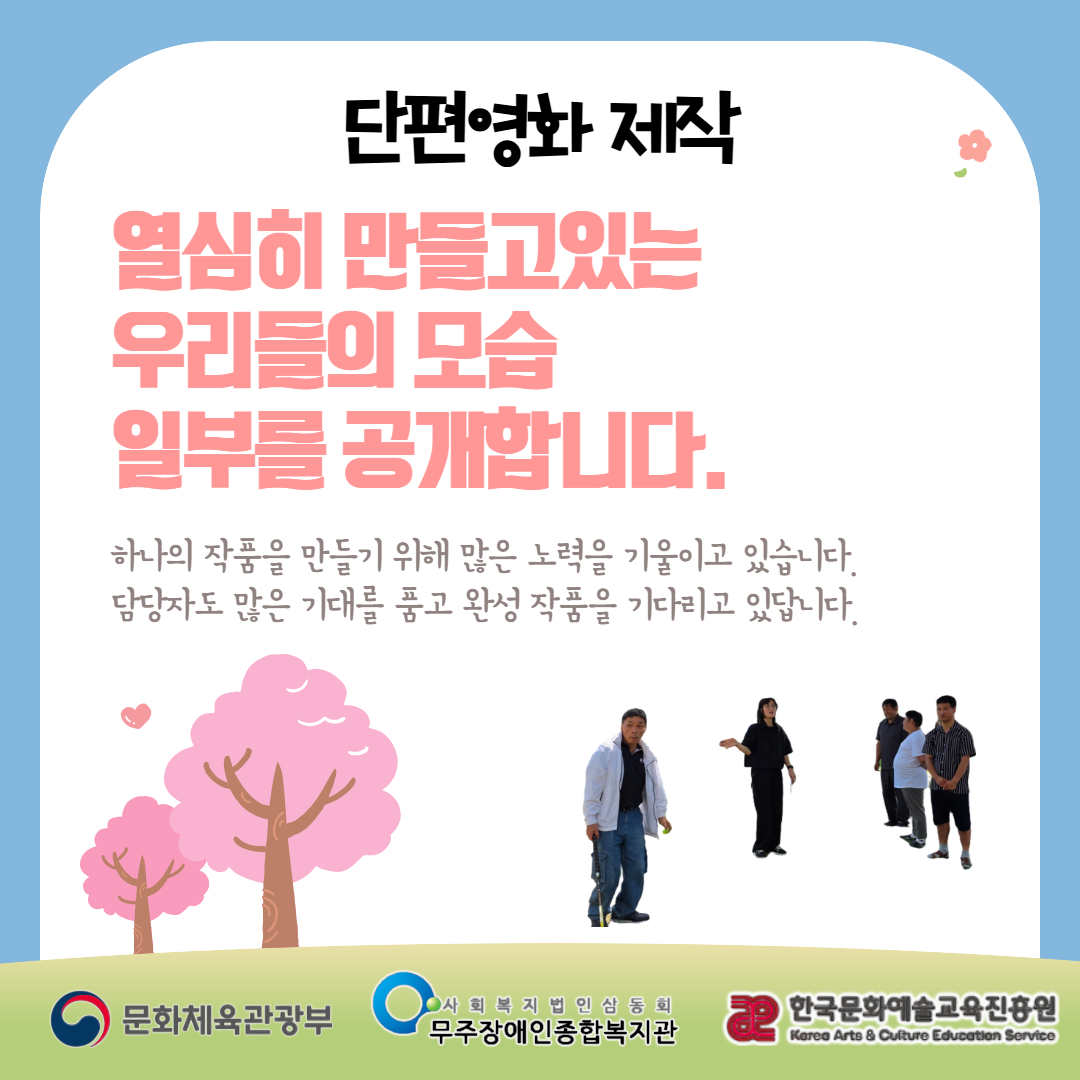 두번째 단편영화 1.jpg