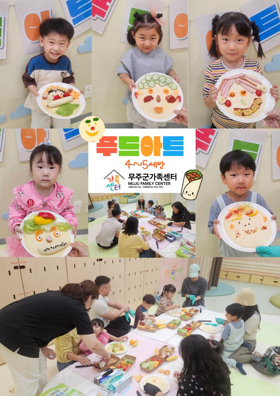 상시프로그램 (1).jpg