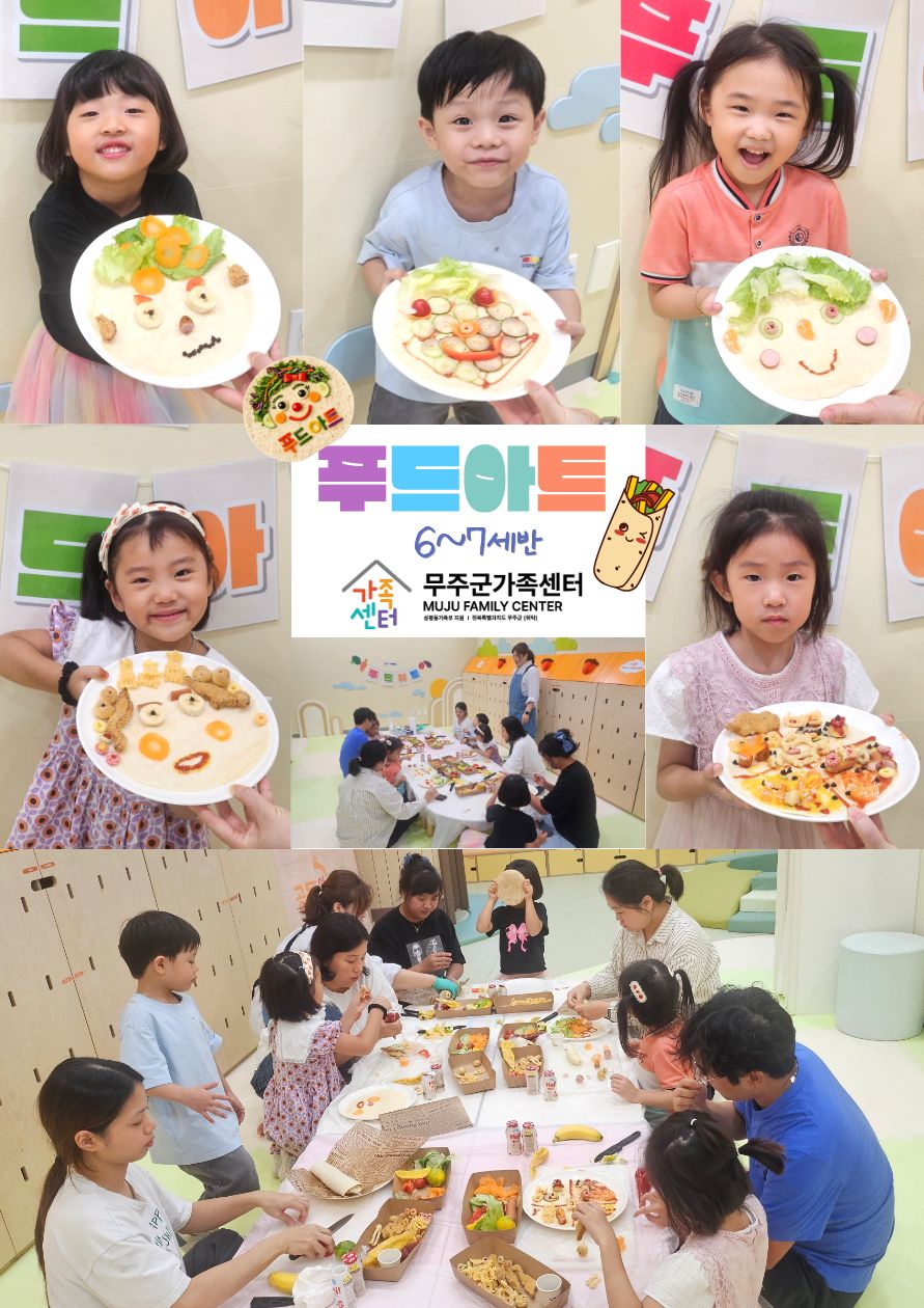 상시프로그램 (2).jpg