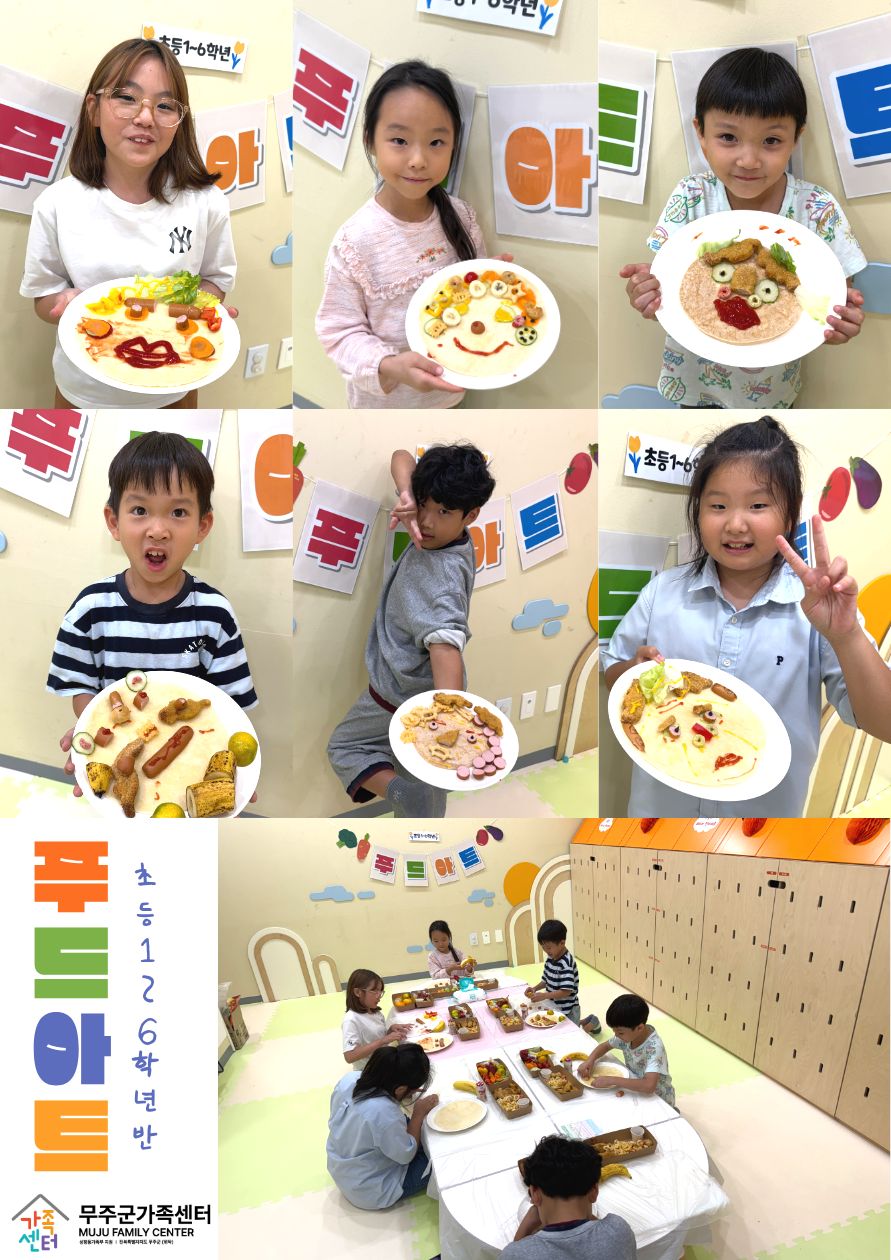 상시프로그램 (3).jpg