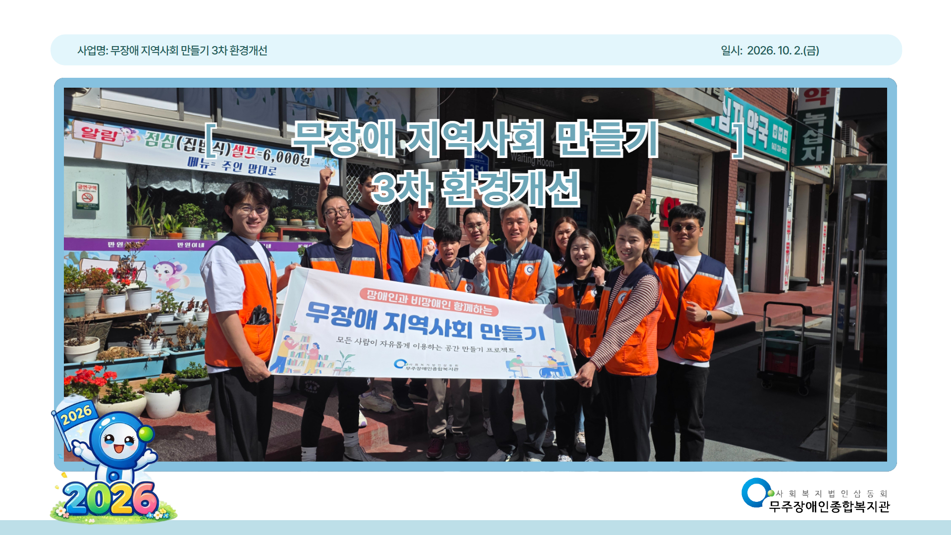 홈페이지 전용 (2).jpg