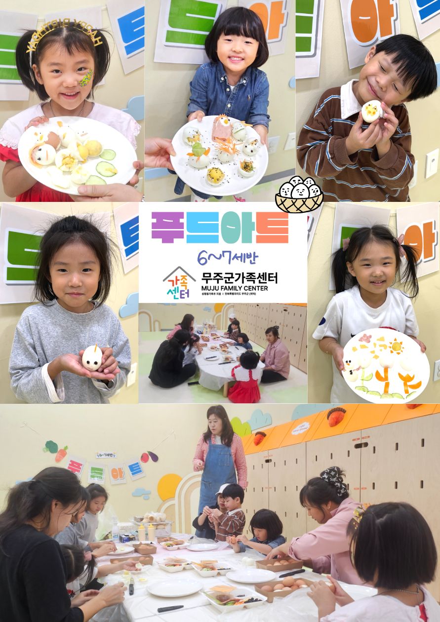 상시프로그램 (5).jpg