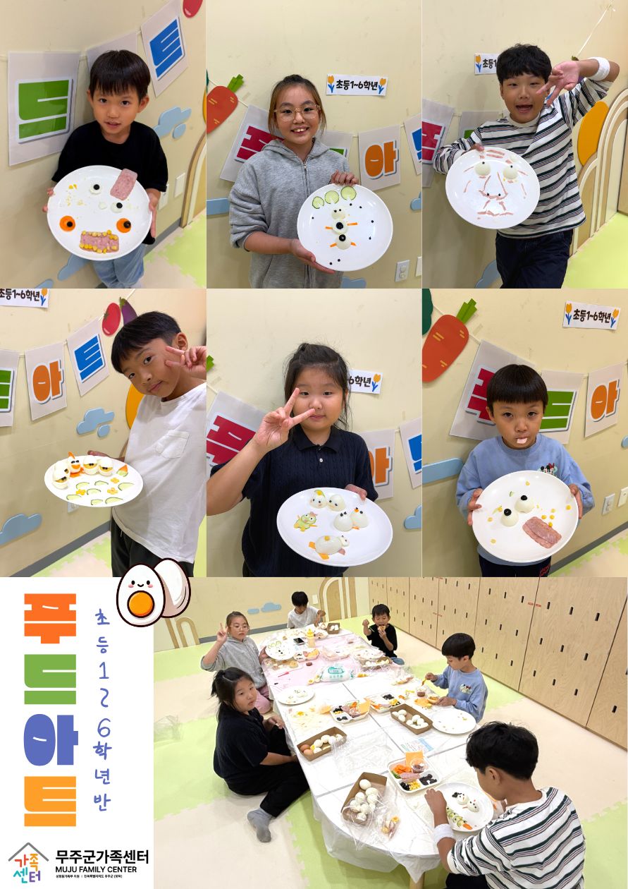 상시프로그램 (6).jpg