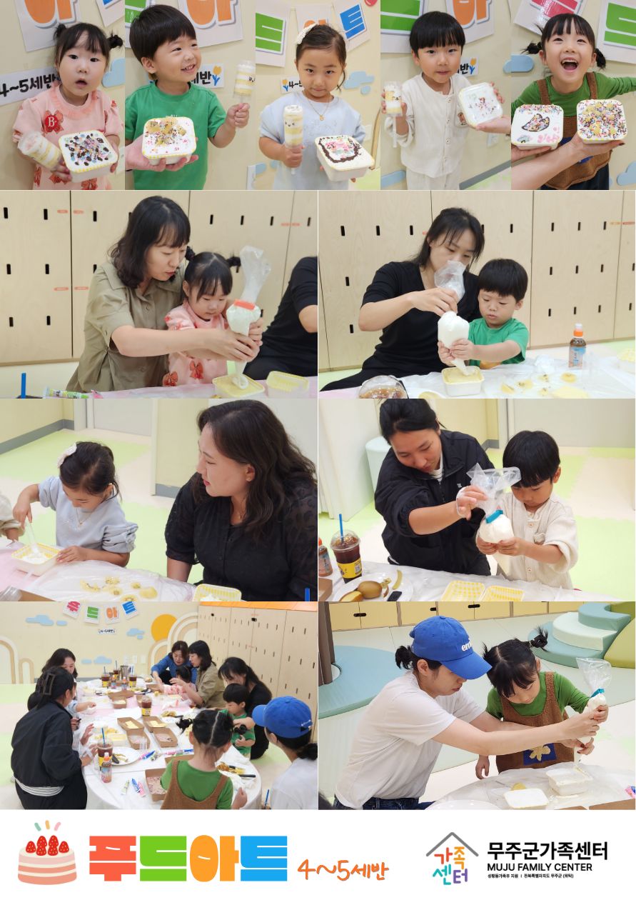상시프로그램 (7).jpg