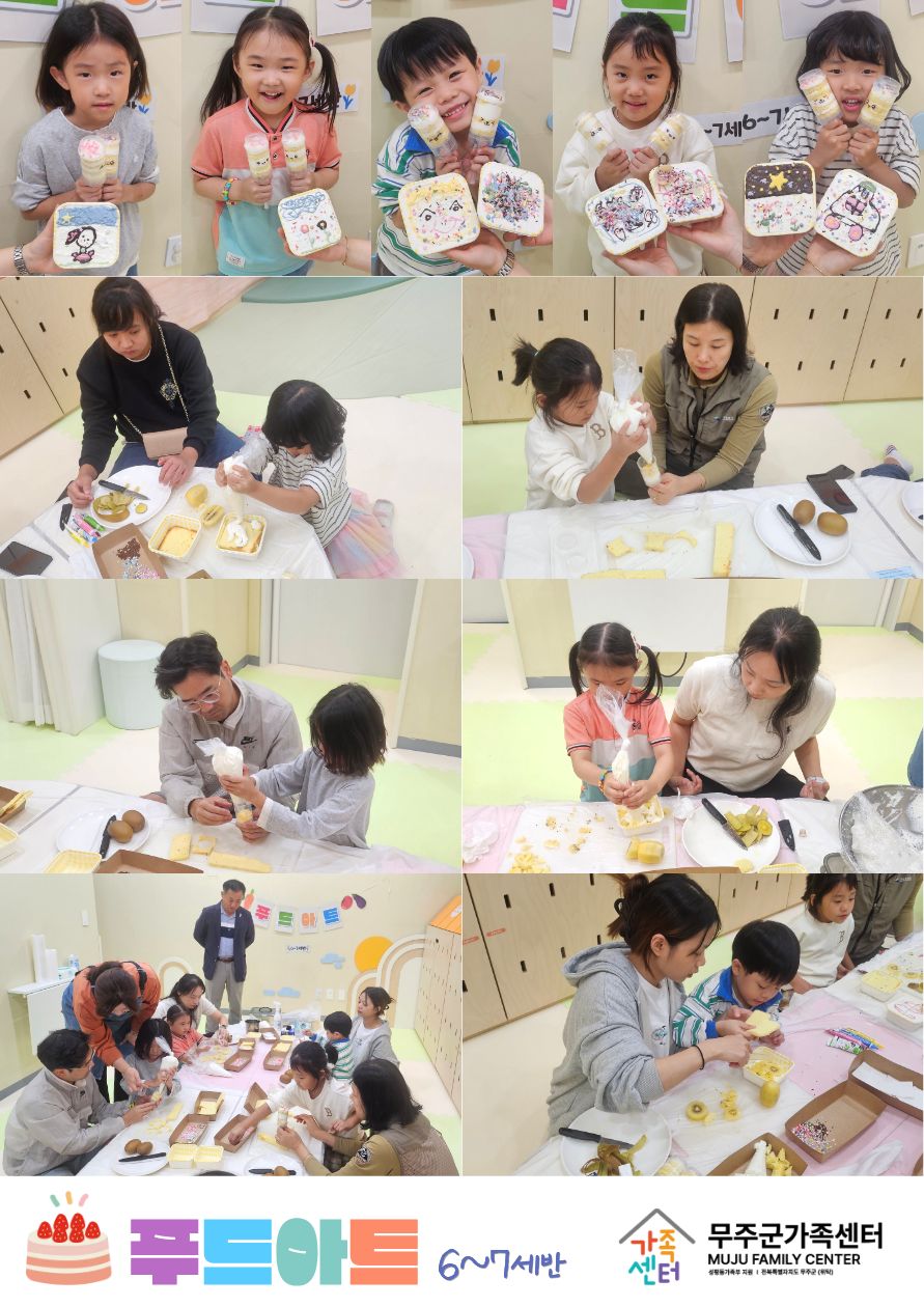 상시프로그램 (8).jpg