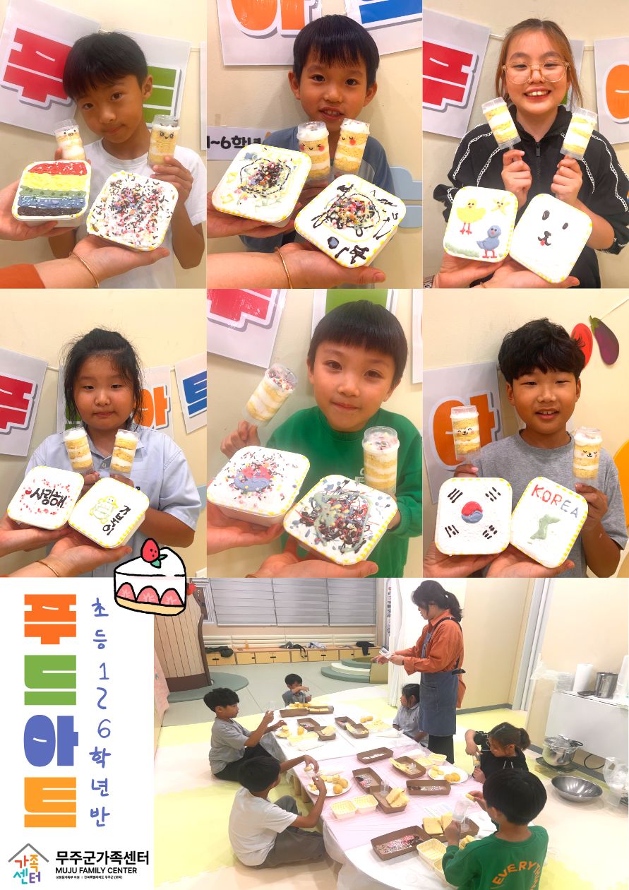 상시프로그램 (9).jpg