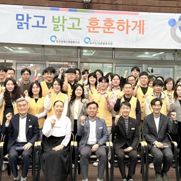 무주장수지회 간담회