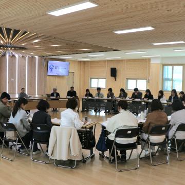 2026년 법인 지도감사위원 연수