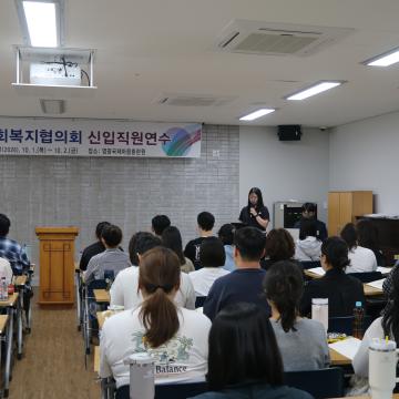2026년 삼동회 신입직원연수