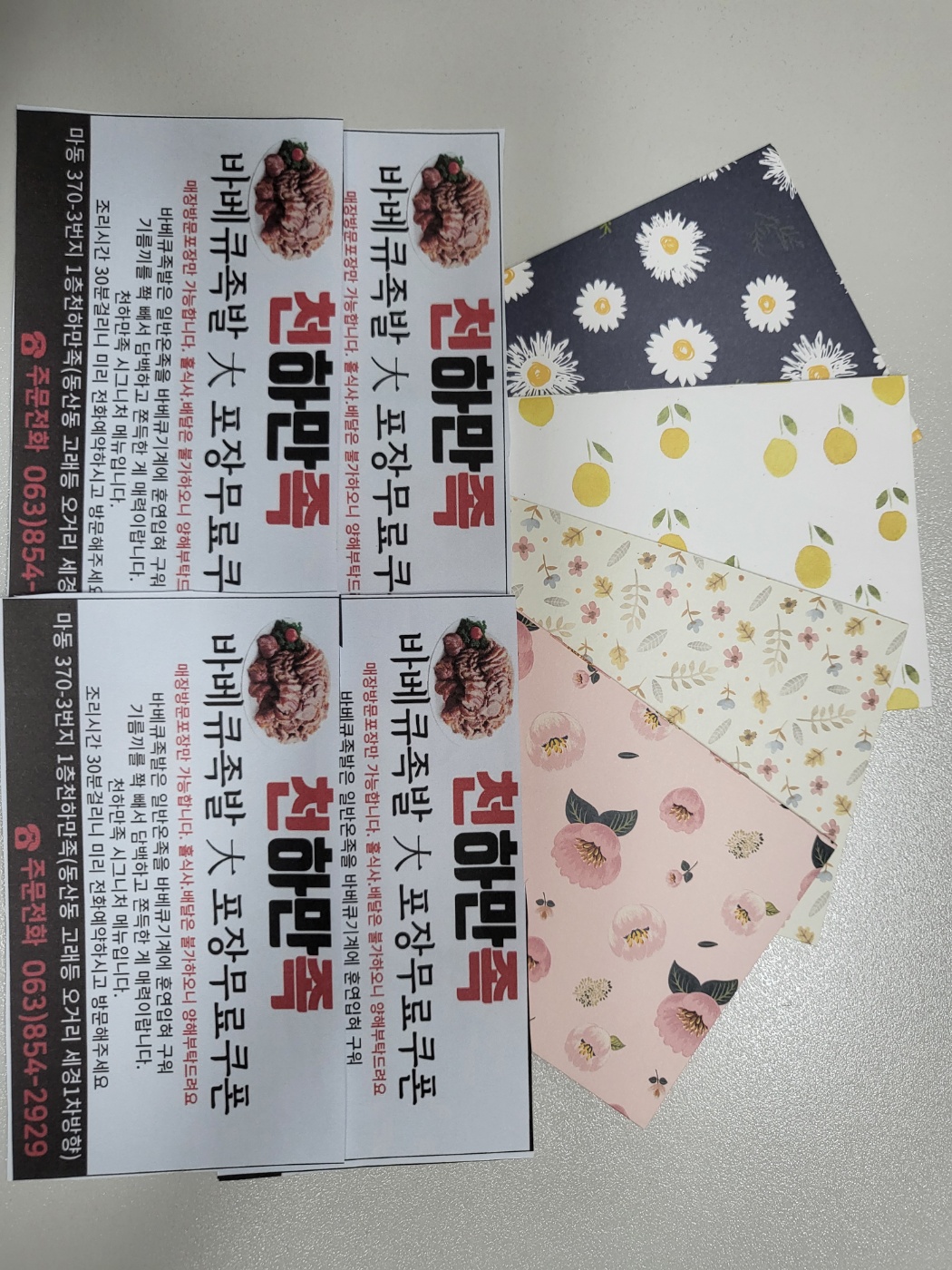 KakaoTalk_20240731_092931496_10.jpg